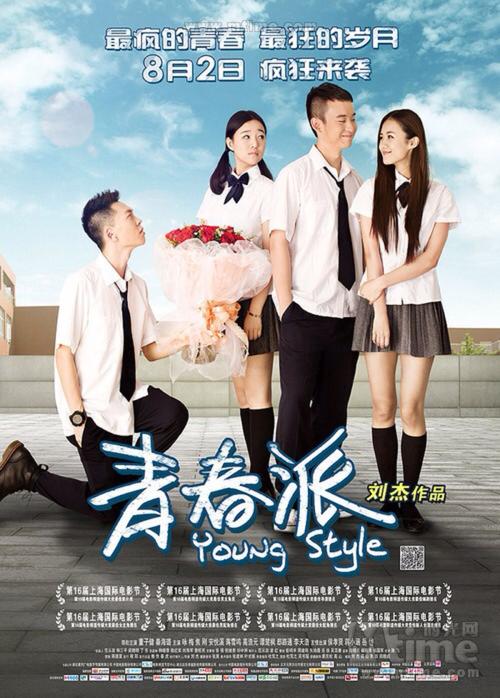 加那利欧洲大学 Certificate